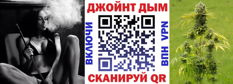 Купить ГАШ  АМФ  Псилоцибиновые грибы  NBOMe  КОКАИН  Меф  Конопля  Киселёвск