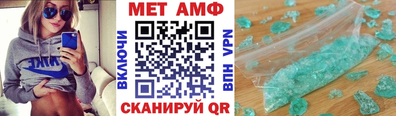 АМФЕТАМИН 98% Купить Киселёвск