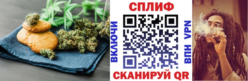 Печенье с ТГК конопля  Купить закладки  Киселёвск 