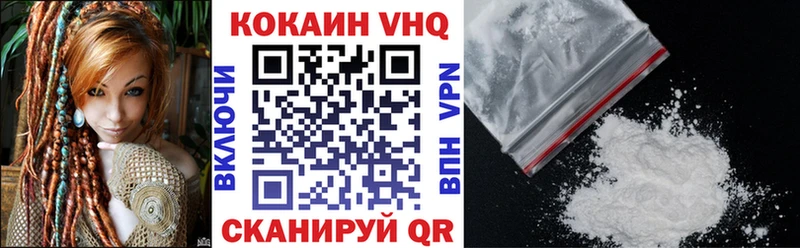 Кокаин Боливия  Купить закладки  Киселёвск 