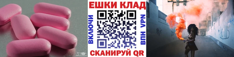Купить  Киселёвск  Экстази 250 мг 
