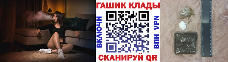 ГАШИШ VHQ  Купить  Киселёвск 