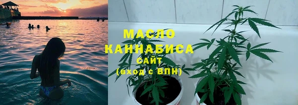 круглые Елизово