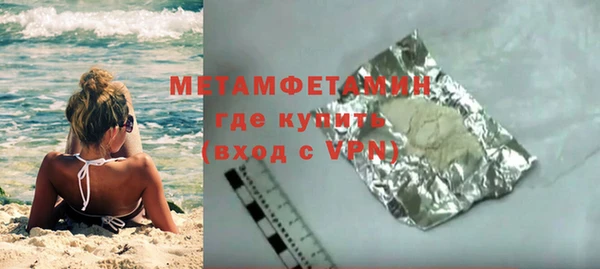 круглые Елизово