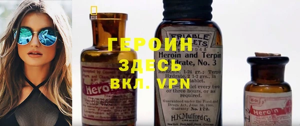 трава Навашино