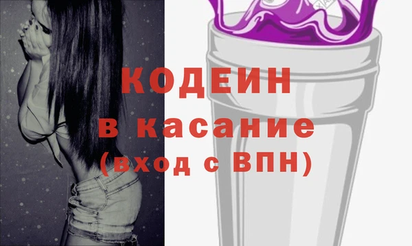 мефедрон Елабуга