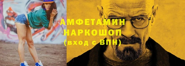 круглые Елизово