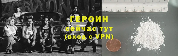 круглые Елизово