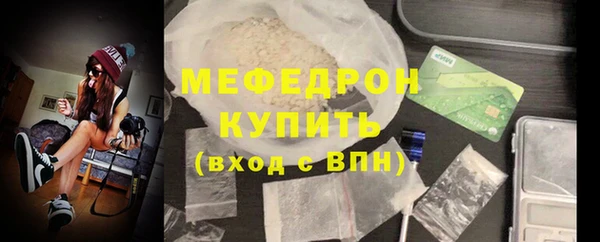 мефедрон Елабуга