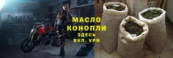круглые Елизово
