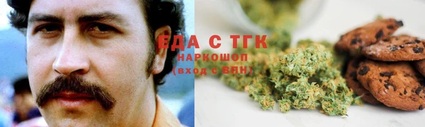 мефедрон Елабуга