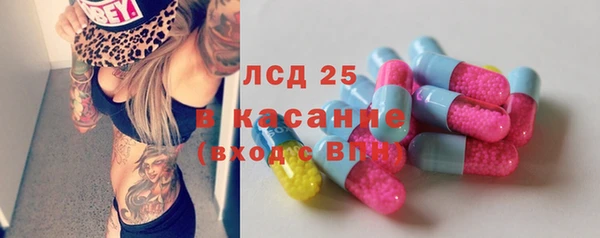 круглые Елизово