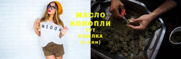 мефедрон Елабуга