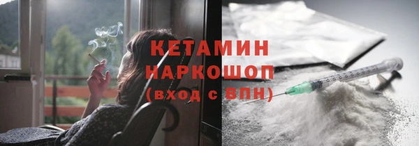 круглые Елизово