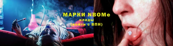 мефедрон Елабуга