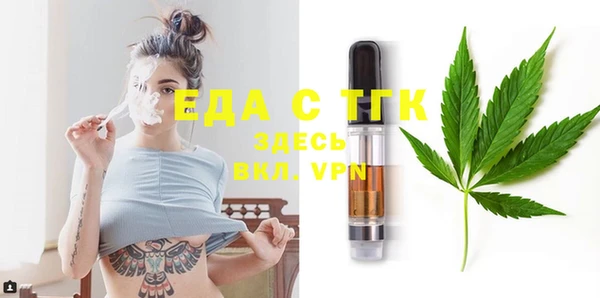 круглые Елизово