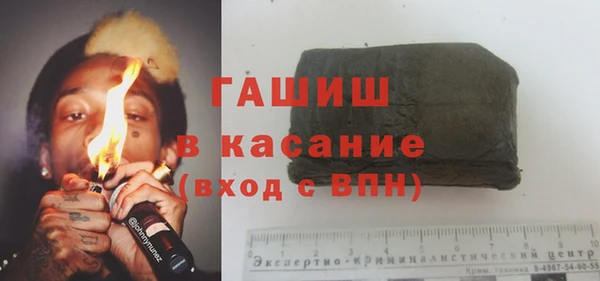 мефедрон Елабуга