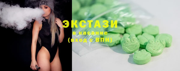 круглые Елизово