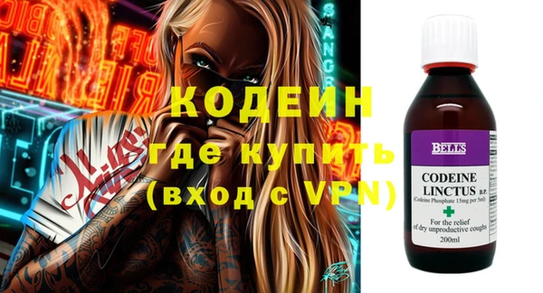 мефедрон Елабуга