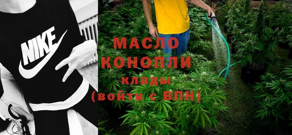 круглые Елизово