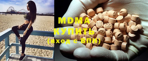 круглые Елизово