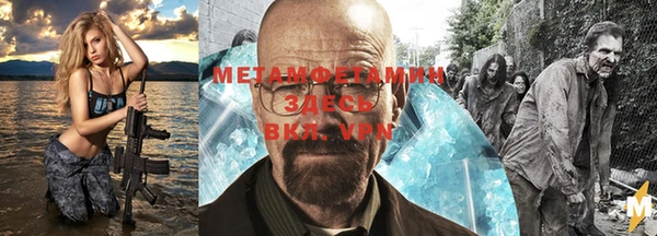 мефедрон Елабуга