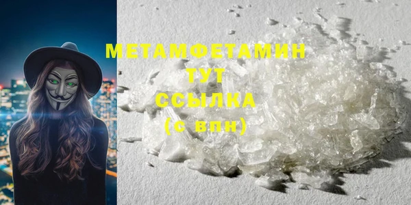 мефедрон Елабуга