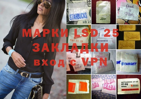 мефедрон Елабуга