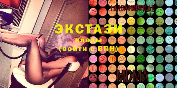 мефедрон Елабуга