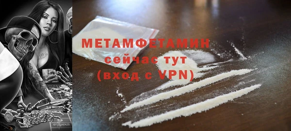 круглые Елизово