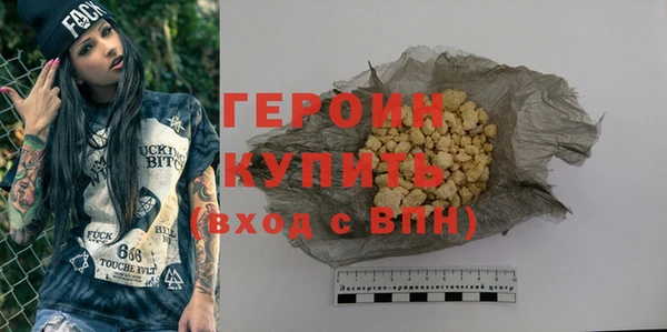 круглые Елизово