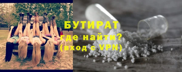 круглые Елизово