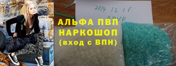 мефедрон Елабуга