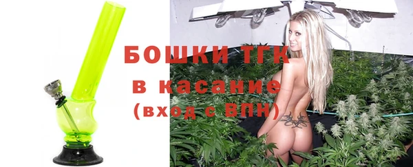 мефедрон Елабуга