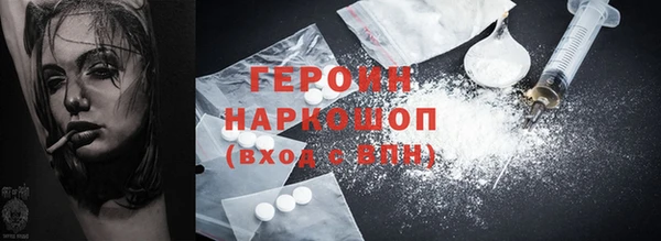 мефедрон Елабуга