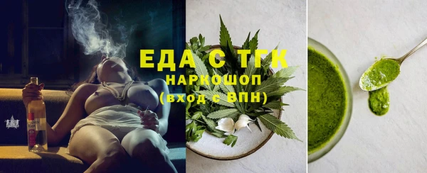 мефедрон Елабуга