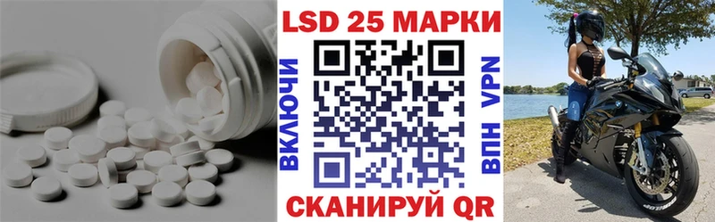 Купить закладки  Киселёвск  LSD-25 экстази ecstasy 