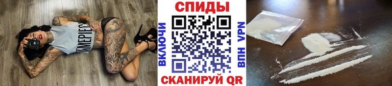 Первитин витя  Купить  Киселёвск 
