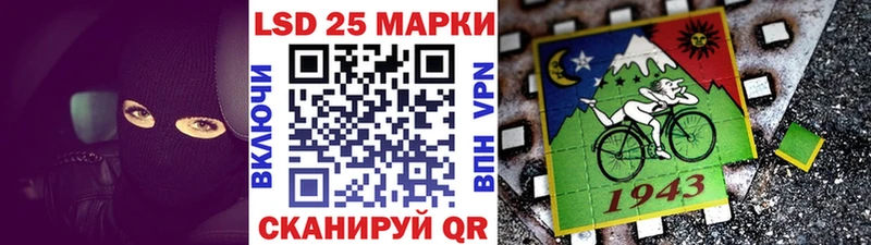 Марки N-bome 1500мкг Купить где Киселёвск