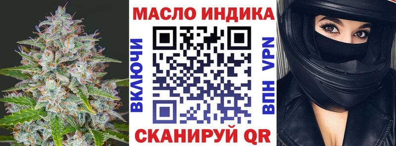 ТГК вейп Купить Киселёвск